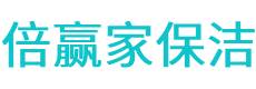 弥勒市保洁公司
